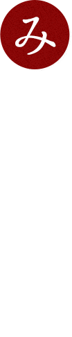 未経験の方も安心のサポート体制