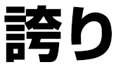 /image/design03_title_01.png