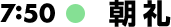 /image/design10_sp_time_01.png