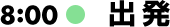 /image/design10_sp_time_02.png
