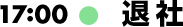 /image/design10_sp_time_09.png