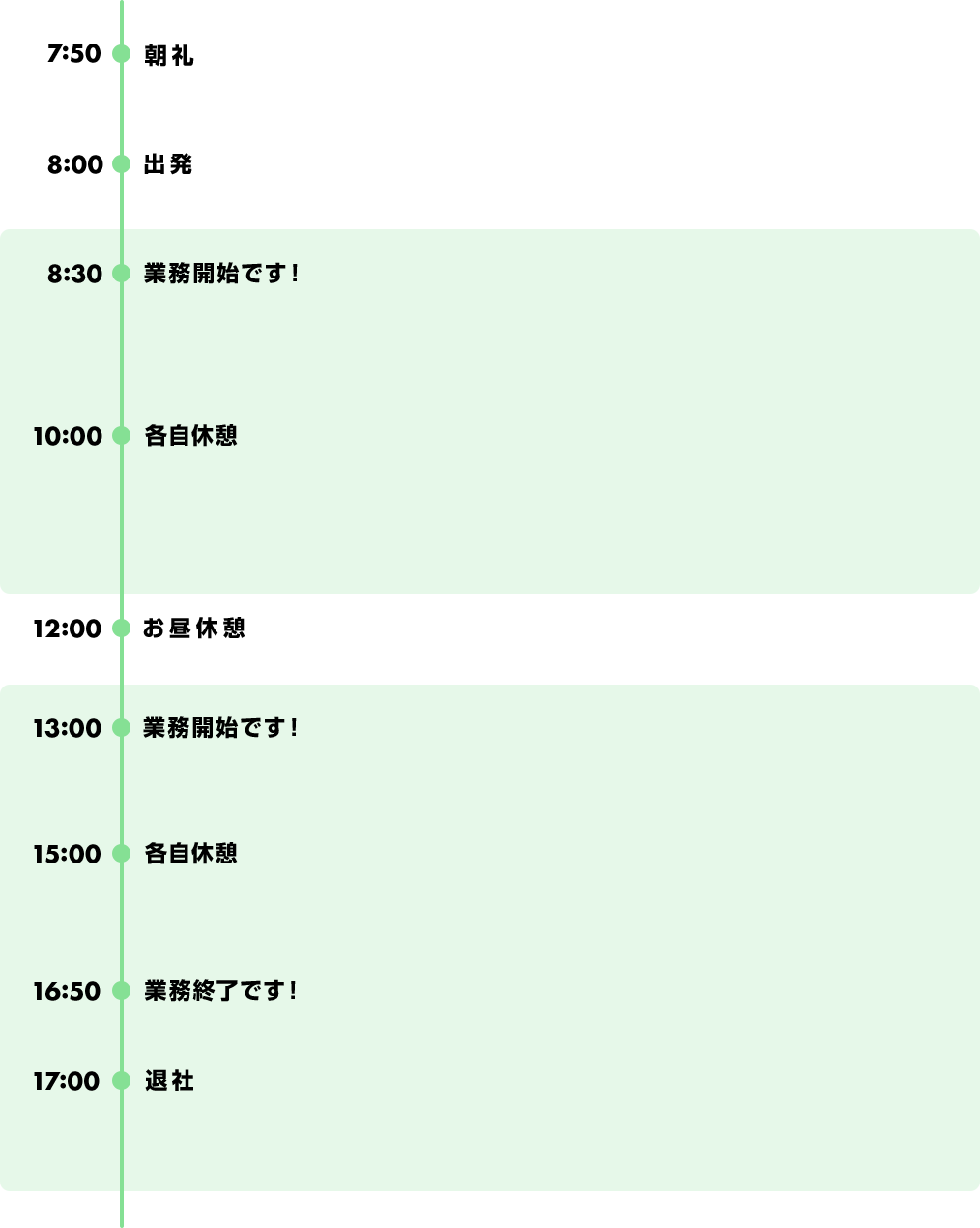 /image/design10_text_2.png