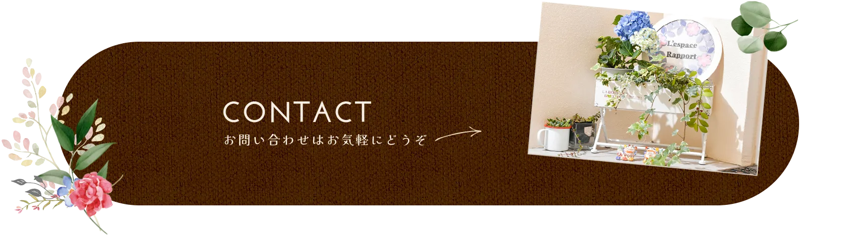 CONTACT